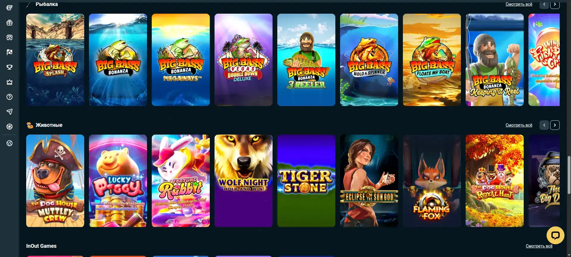 Стол с живым дилером в казино Вован